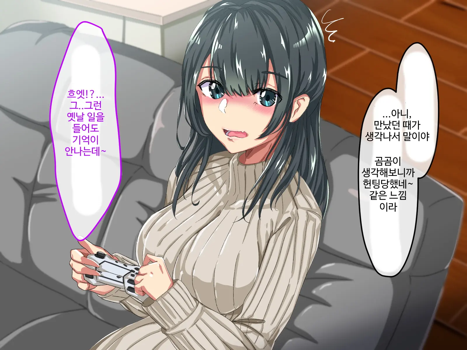 Erokute Chorokute Nandemo Shite Kureru Onee-San-Tachi Wa, Suki Desu Ka? | 야하고 알기쉬운 뭐든지 해주는 누나들은 좋아하나요?